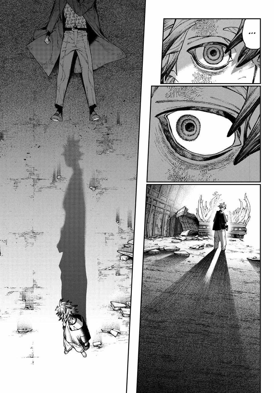 Gachiakuta Chapter 169-eng-li - Page 4