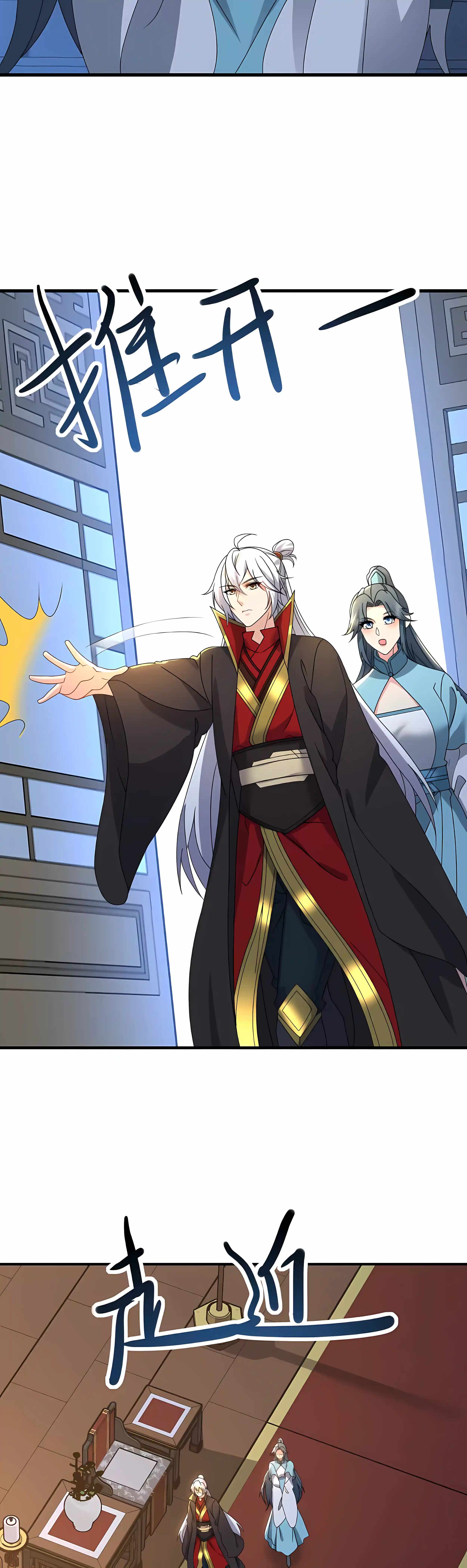 Banished Disciple's Counterattack Chapter 596-eng-li - Page 22