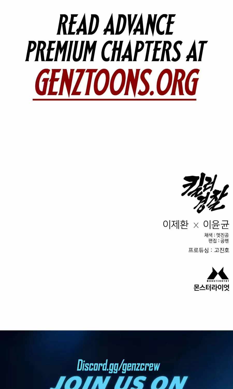Return of the Bloodthirsty Police Chapter 130-eng-li - Page 178