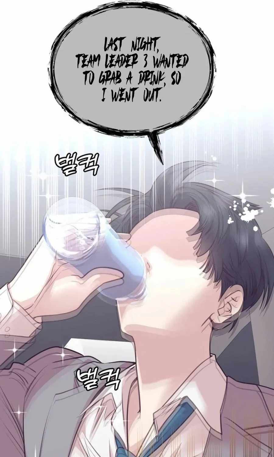 I Became a Sales Prodigy Chapter 100-eng-li - Page 12