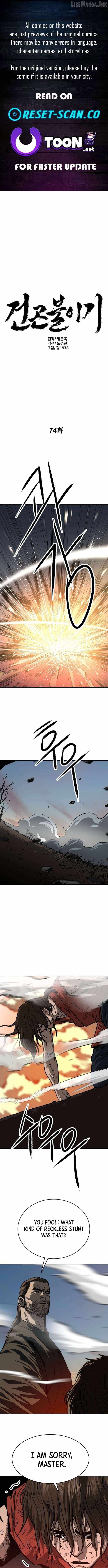 The Tales of Heaven And Earth Chapter 74-eng-li - Page 0