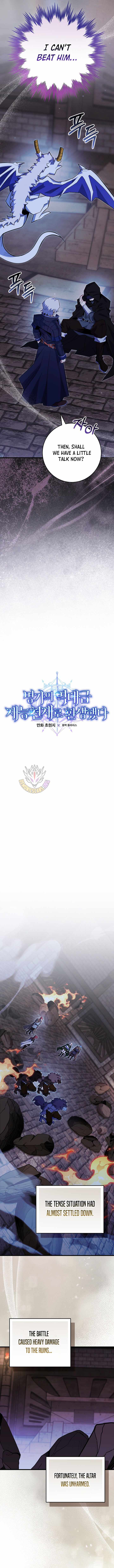 Reincarnated as a Genius Prodigy of a Prestigious Family Chapter 98-eng-li - Page 2