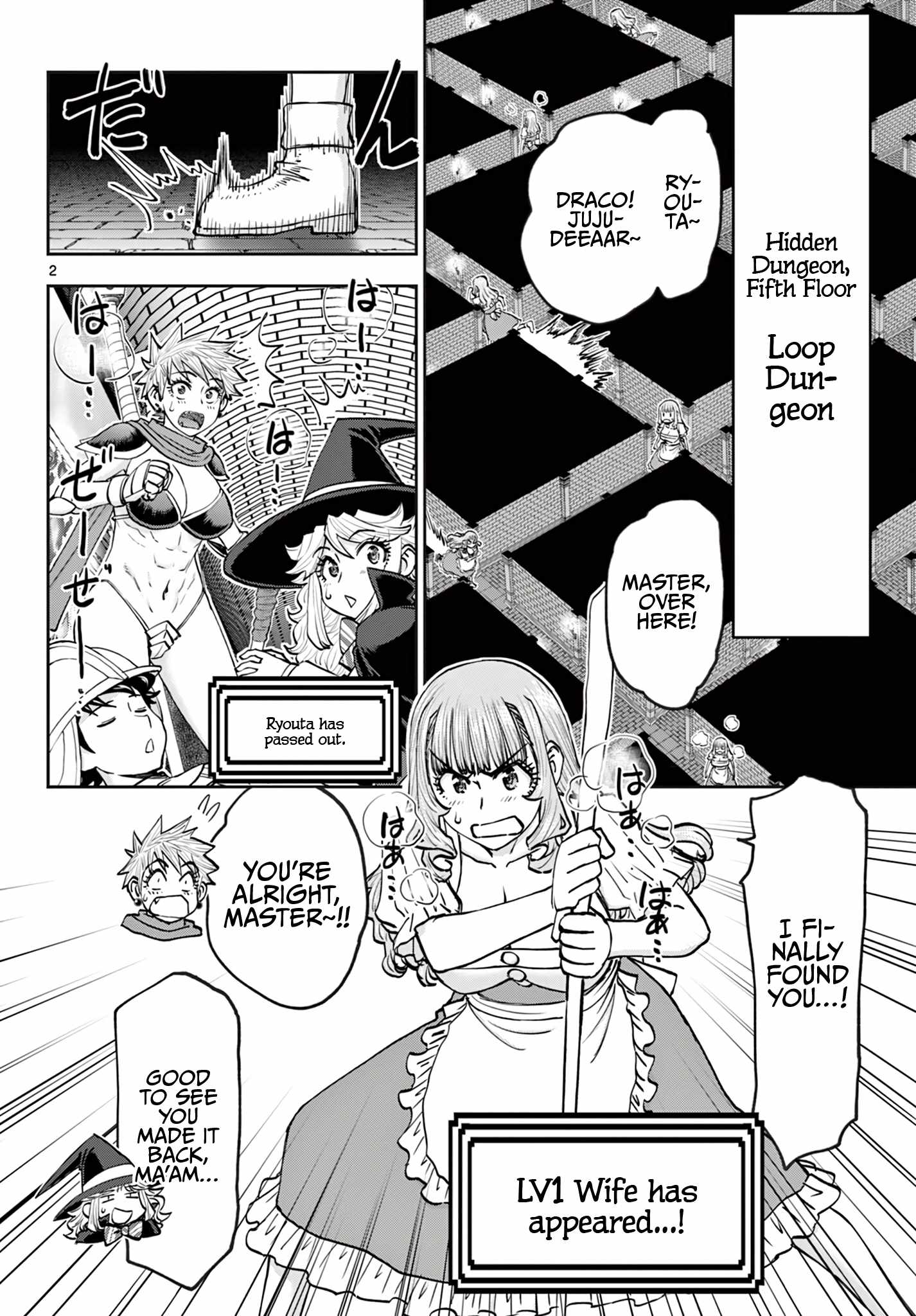 The Strongest Wife In The Hidden Dungeon Chapter 27-eng-li - Page 2