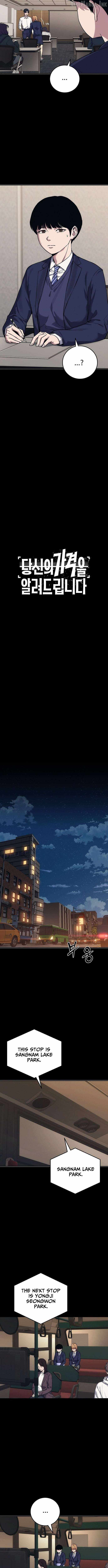 How Much Are You Worth? Chapter 47-eng-li - Page 6