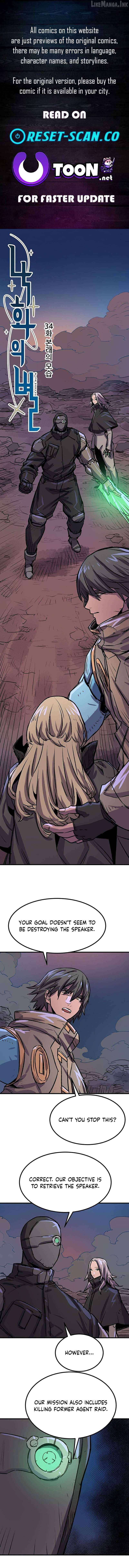 Star of the Falling Blossoms Chapter 34-eng-li - Page 0