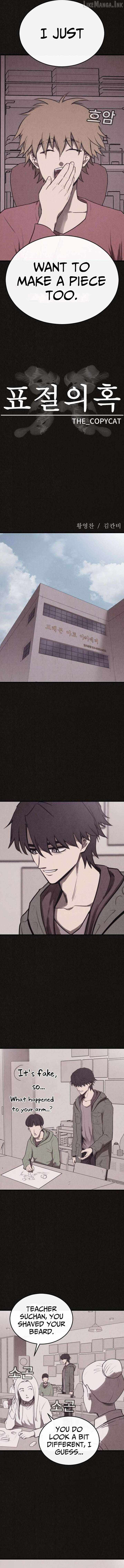 Plagiarism Suspicion Chapter 18-eng-li - Page 1