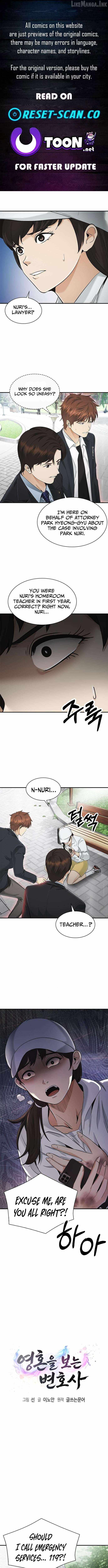 The Lawyer Who Sees Souls Chapter 21-eng-li - Page 0