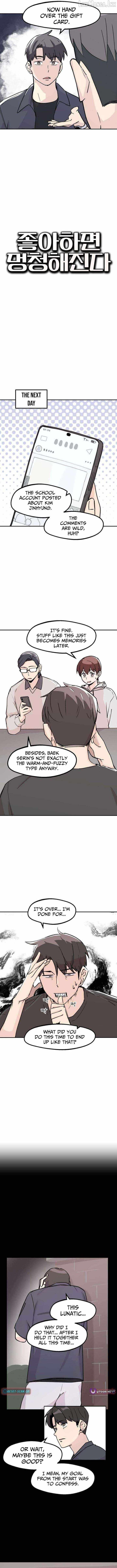 Joahamyeon Meongcheonghaejinda Chapter 12-eng-li - Page 3