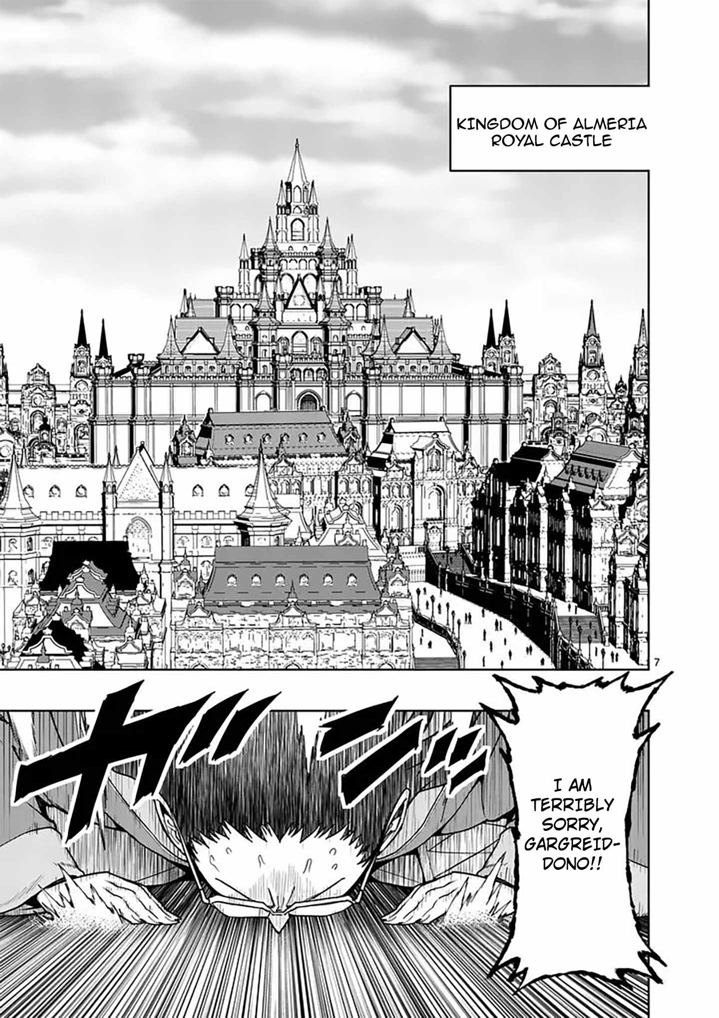 The Strongest Female Masters, Who Are Trying to Raise Me Up, Are in Shambles Over Their Training Policy Chapter 86-eng-li - Page 7