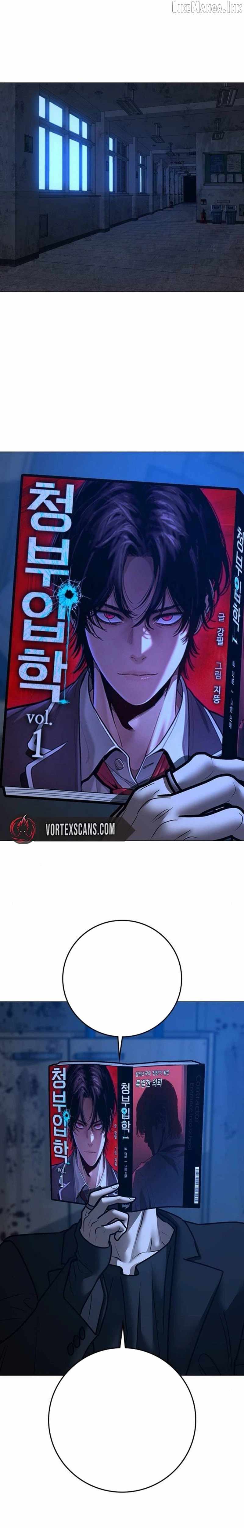 Reality Quest Chapter 212-eng-li - Page 30