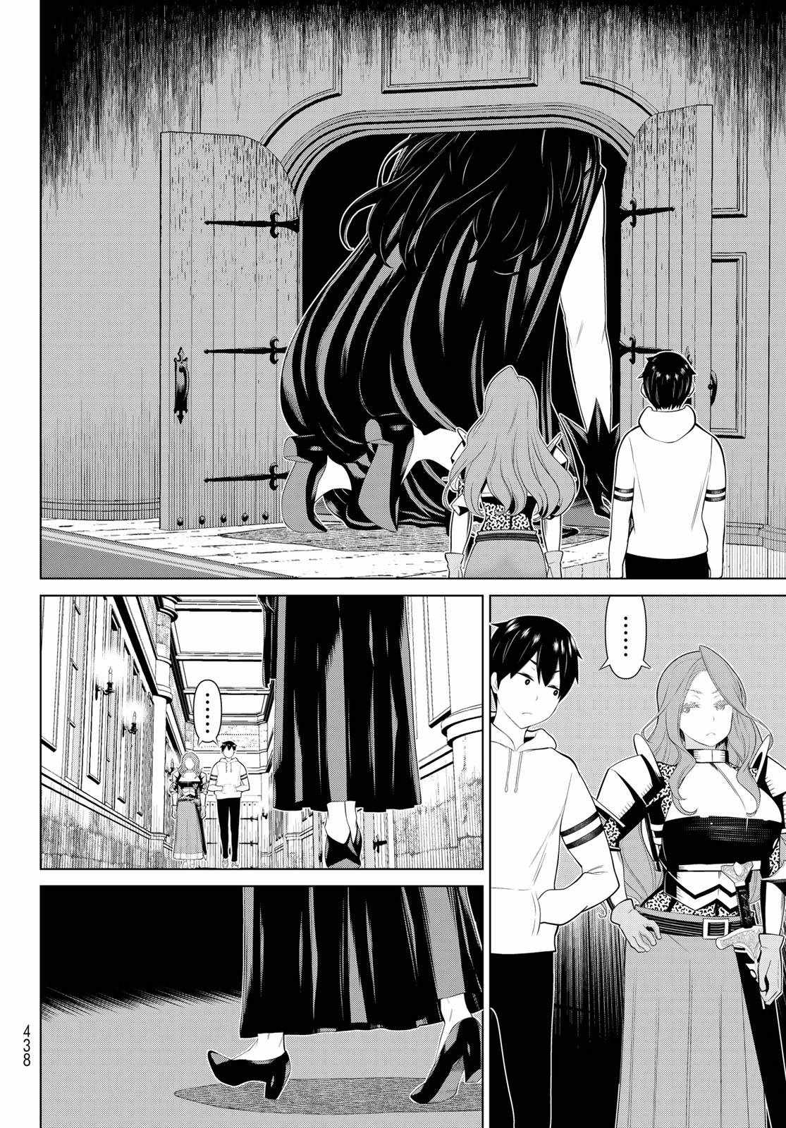 Time Stop Brave Chapter 54-eng-li - Page 10