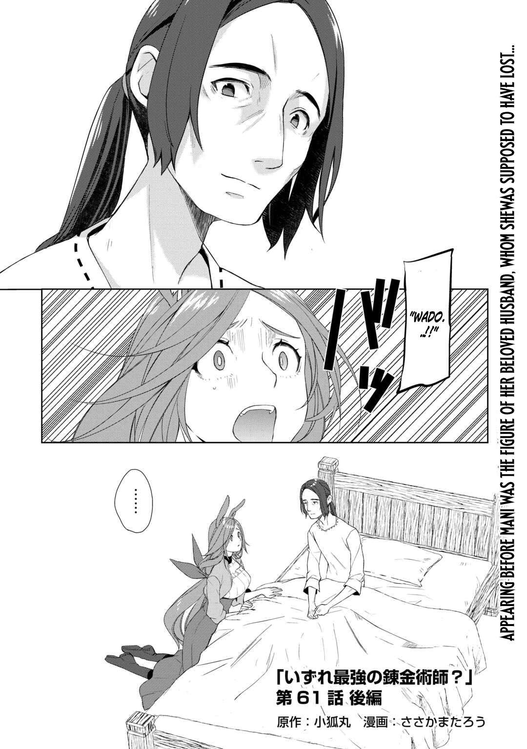 Someday Will I Be the Greatest Alchemist? Chapter 61.2-eng-li - Page 1