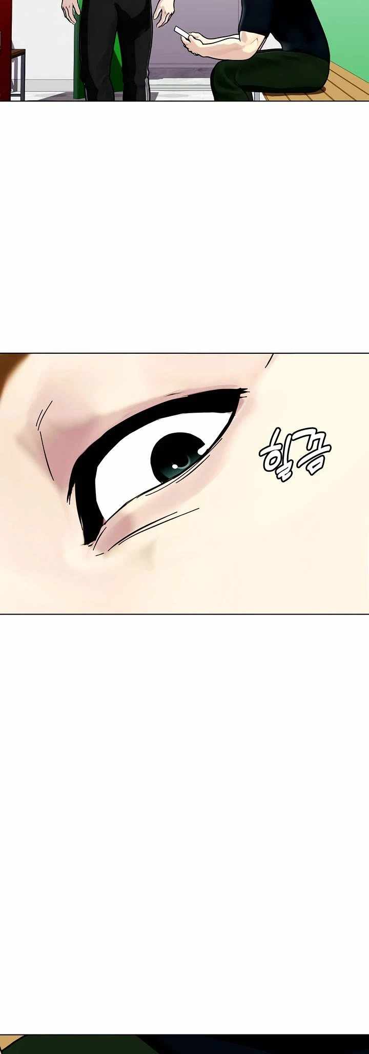 The Outcast Is Too Good at Martial Arts Chapter 163-eng-li - Page 26