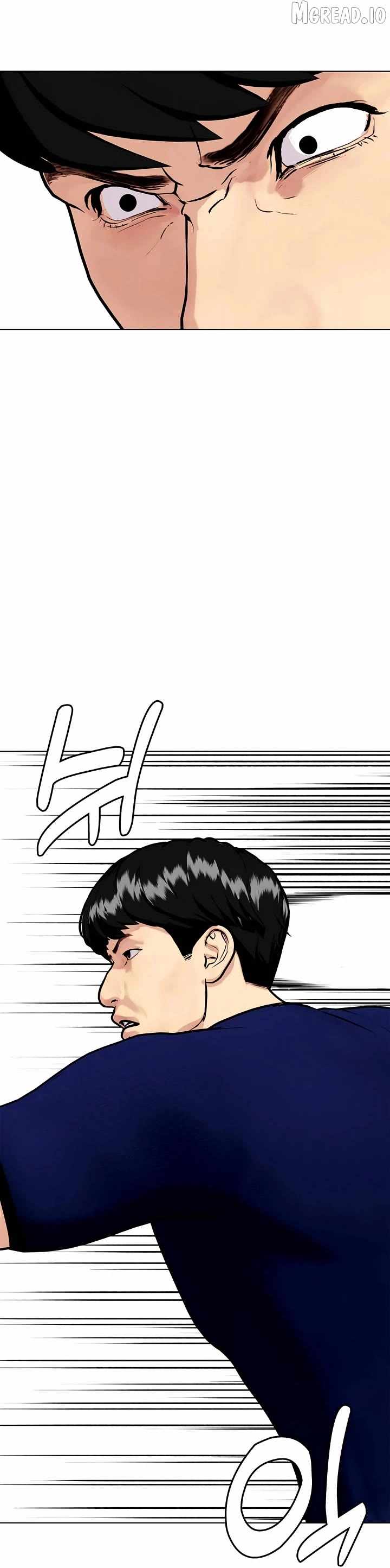 The Outcast Is Too Good at Martial Arts Chapter 162-eng-li - Page 3