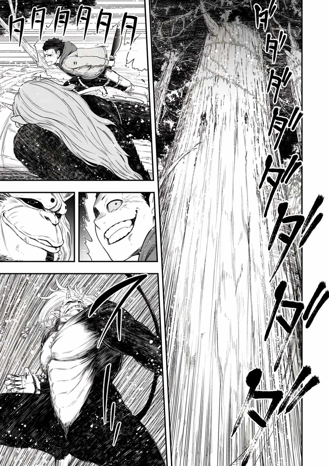 Until The Chore Granting Sorcerer Realized His Strongest Chapter 34-eng-li - Page 26