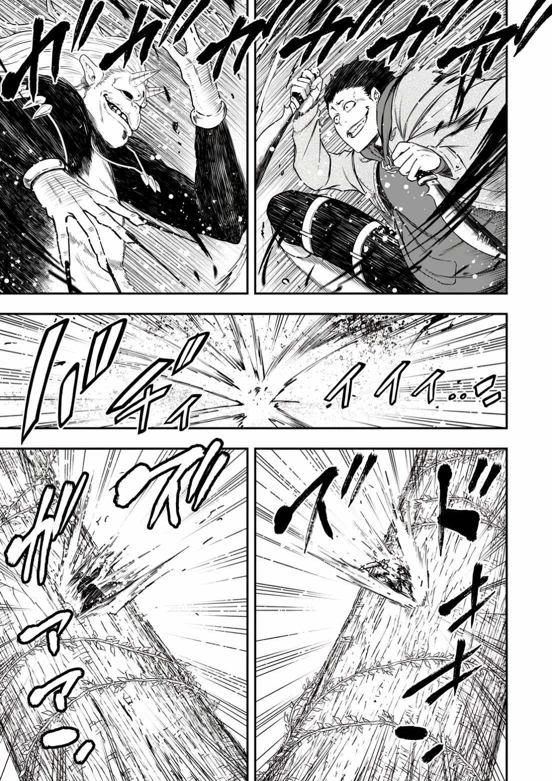 Until The Chore Granting Sorcerer Realized His Strongest Chapter 34-eng-li - Page 24