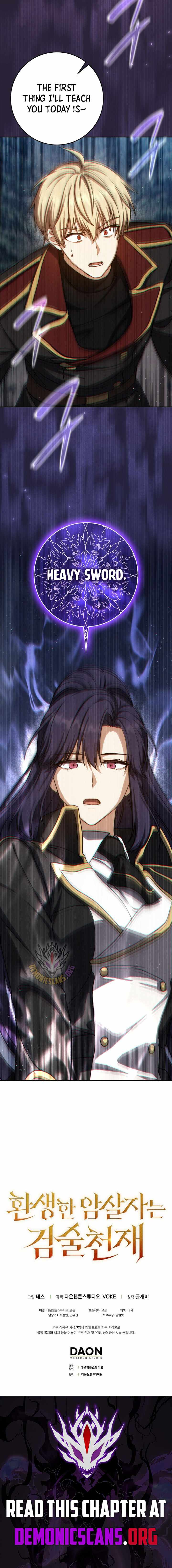 The Reincarnated Assassin is a Genius Swordsman Chapter 91-eng-li - Page 16