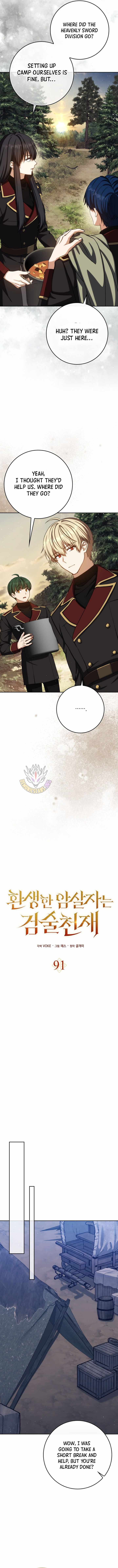 The Reincarnated Assassin is a Genius Swordsman Chapter 91-eng-li - Page 3