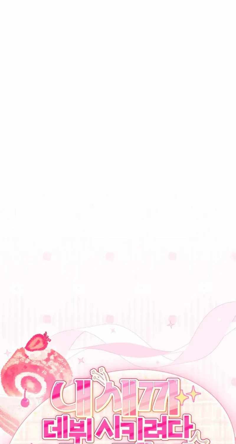 I Tried to Debut My Kid, But Ended Up Debuting Myself Chapter 70-eng-li - Page 14
