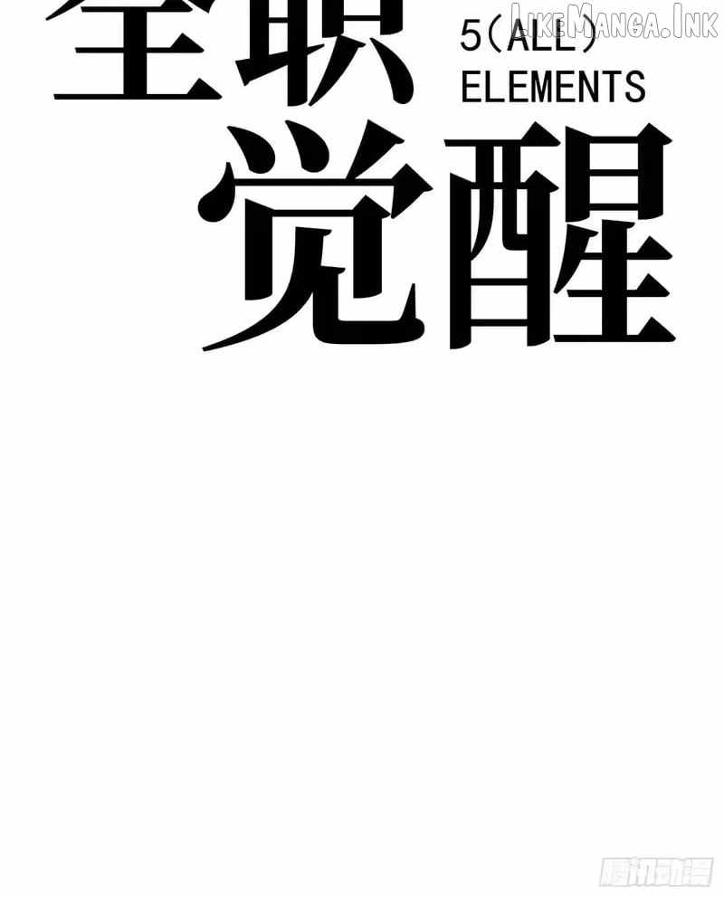 Full-Time Awakening Chapter 104-eng-li - Page 32