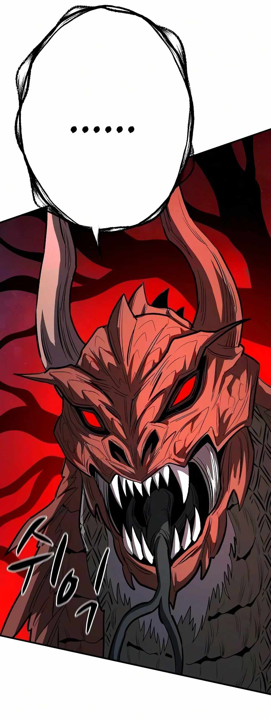 The Berserker's Second Playthrough Chapter 33-eng-li - Page 4