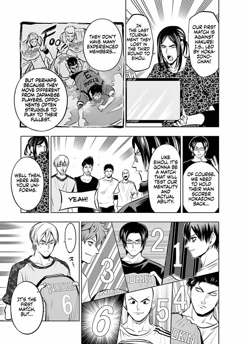 Burning Kabaddi Chapter 81-eng-li - Page 16