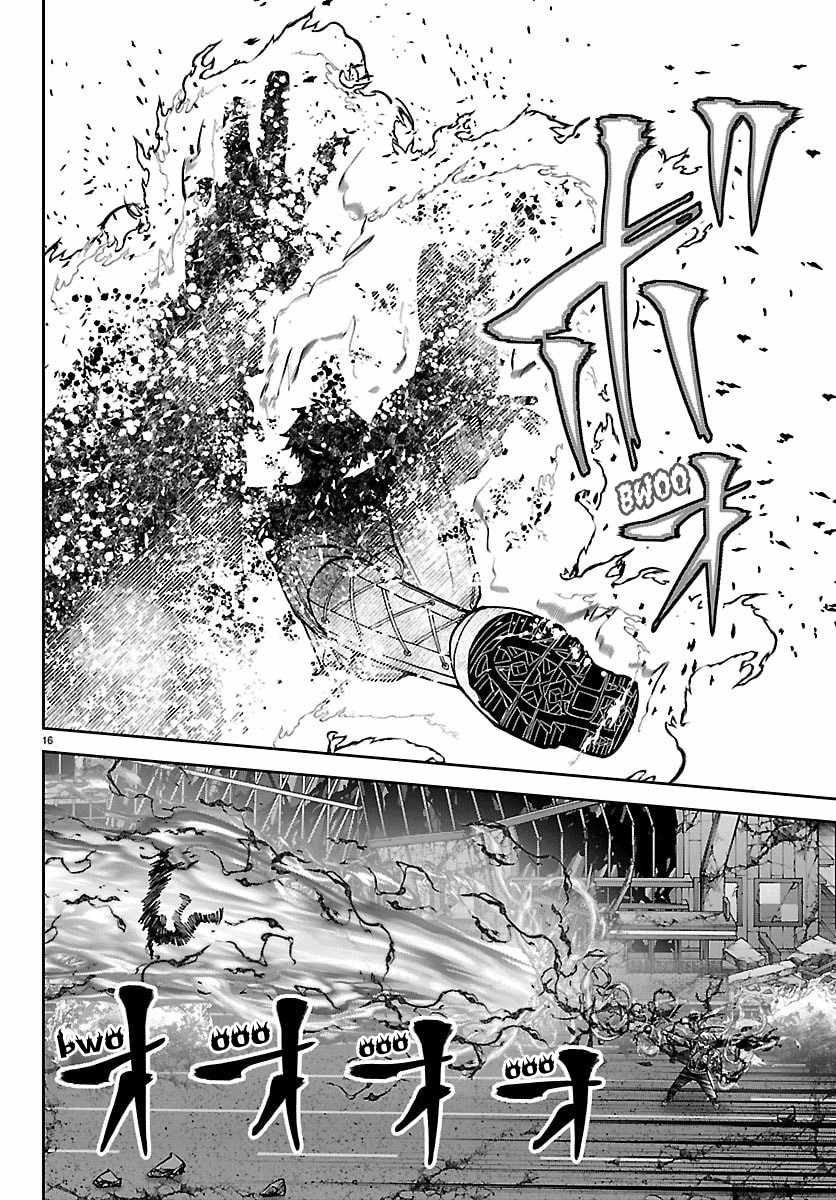 Tougen Anki Chapter 270-eng-li - Page 12