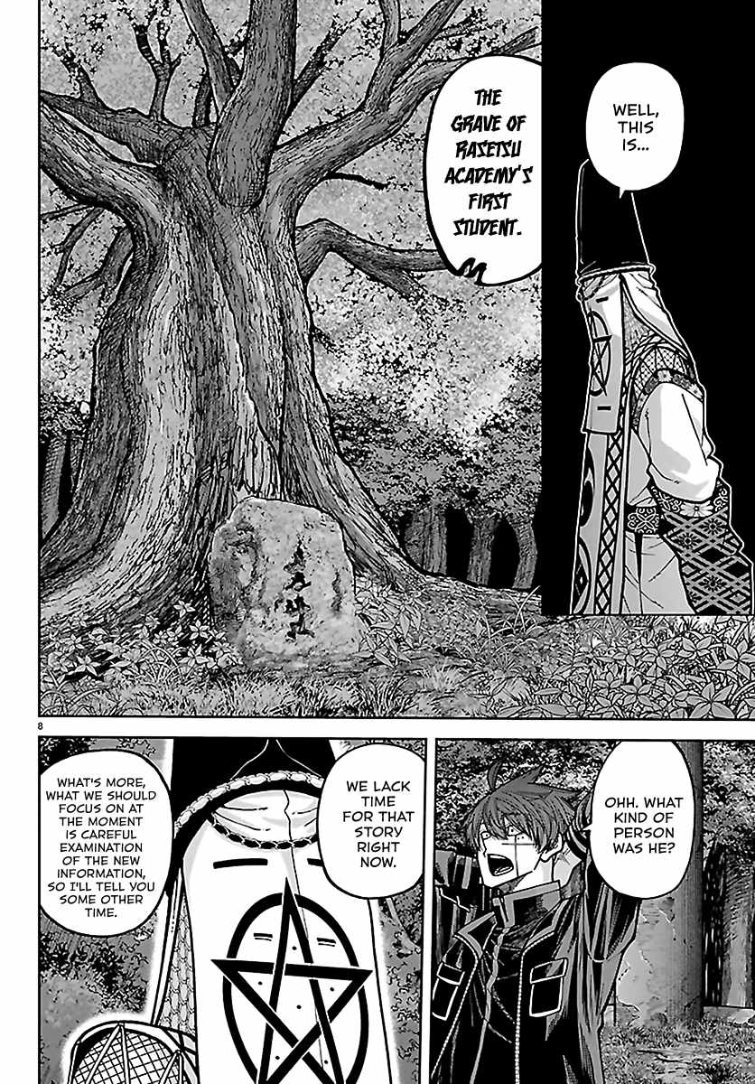 Tougen Anki Chapter 273-eng-li - Page 7