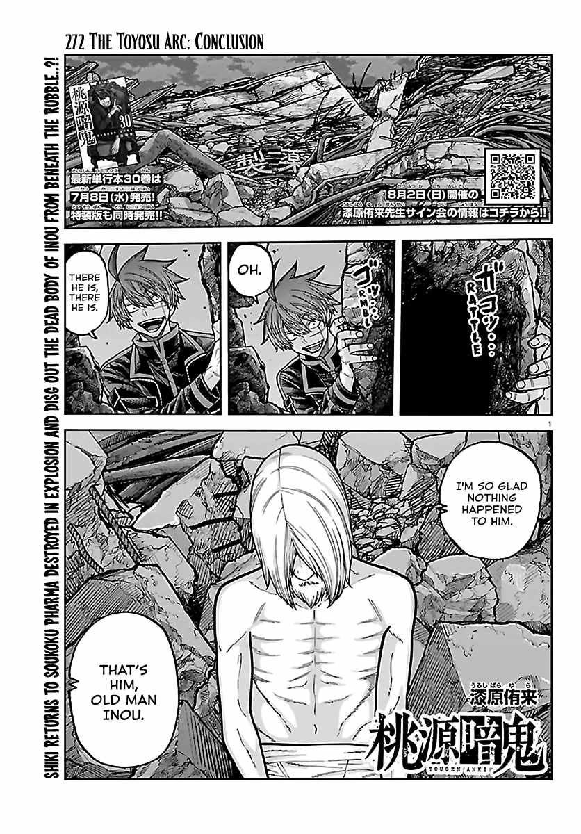 Tougen Anki Chapter 272-eng-li - Page 0
