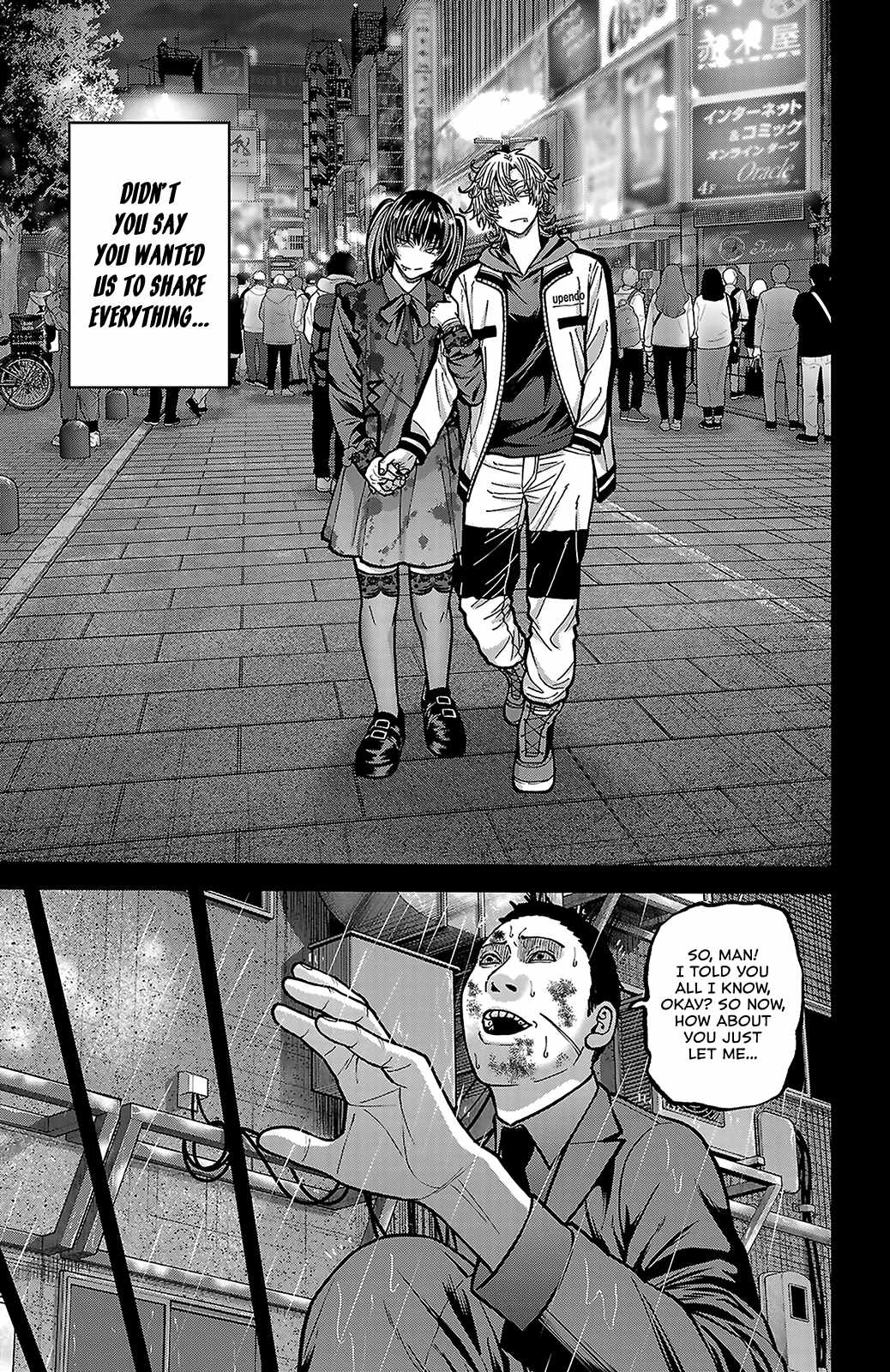 Tougen Anki Chapter 250-eng-li - Page 17
