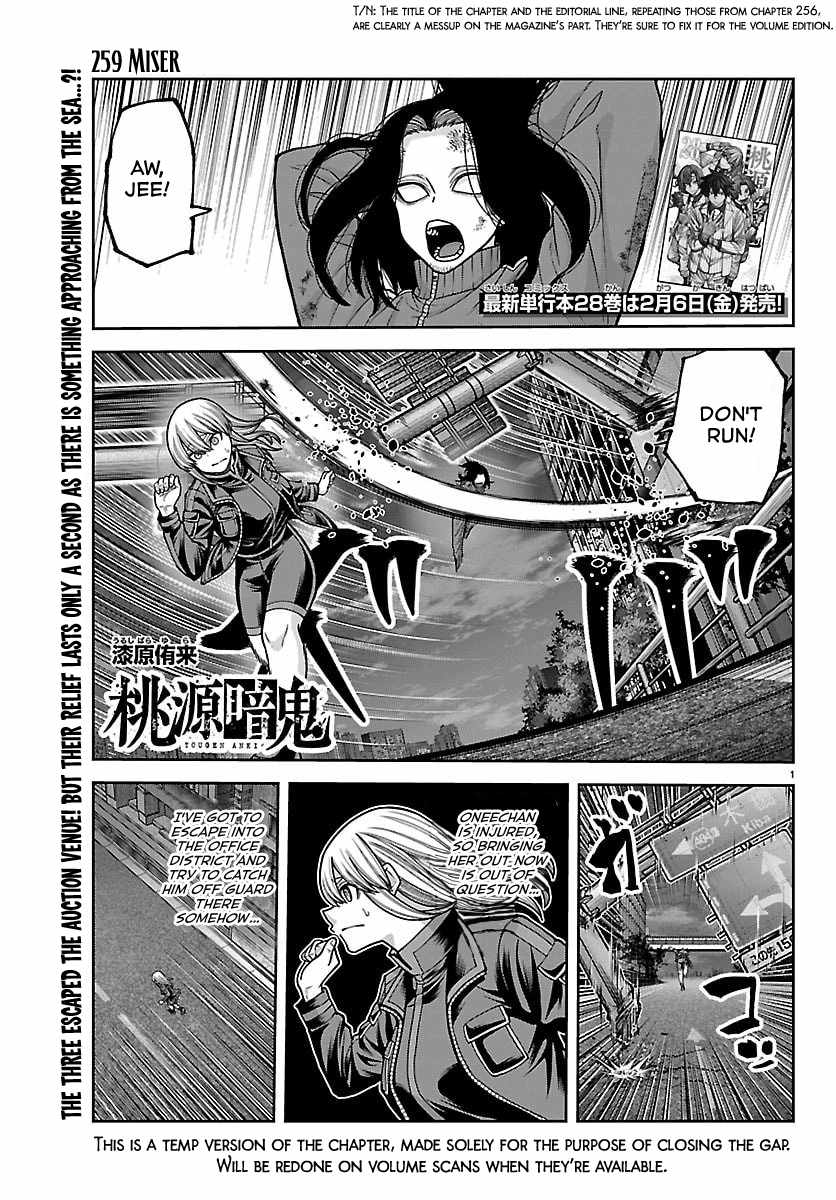 Tougen Anki Chapter 259-eng-li - Page 0