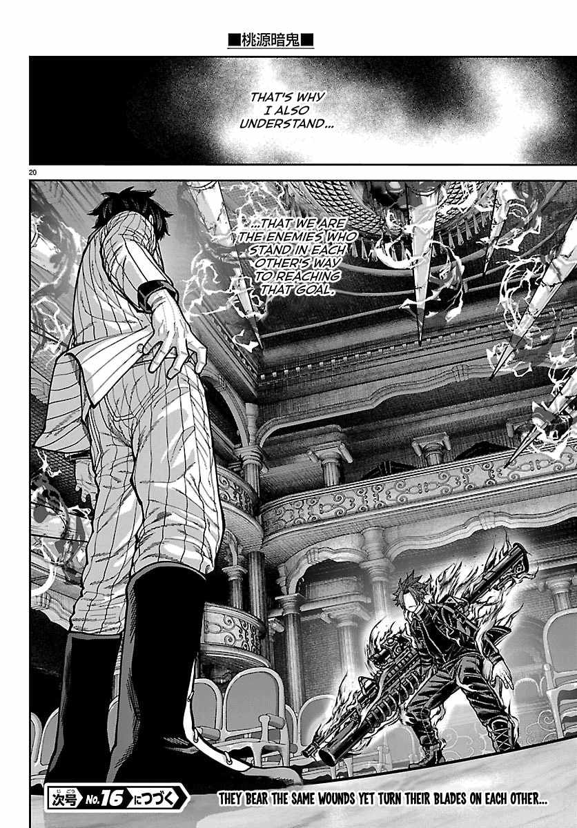 Tougen Anki Chapter 263-eng-li - Page 15