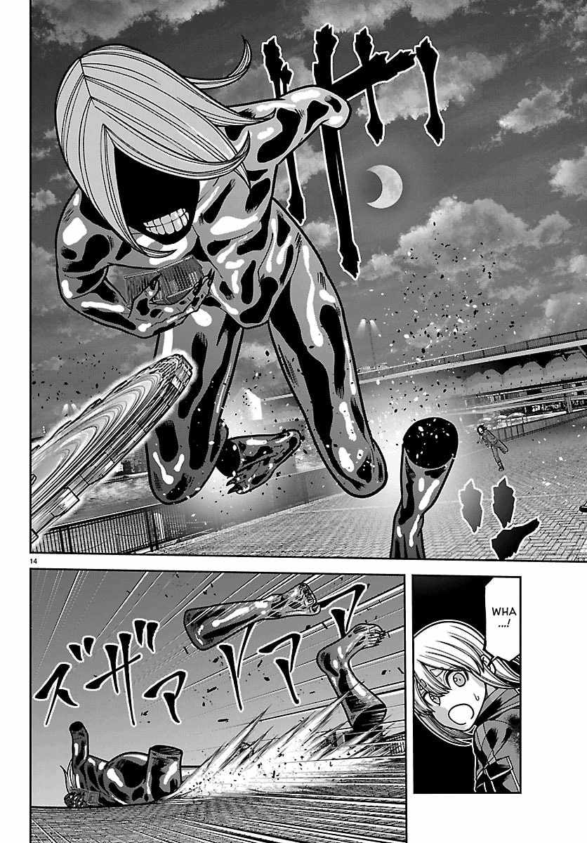 Tougen Anki Chapter 257-eng-li - Page 13