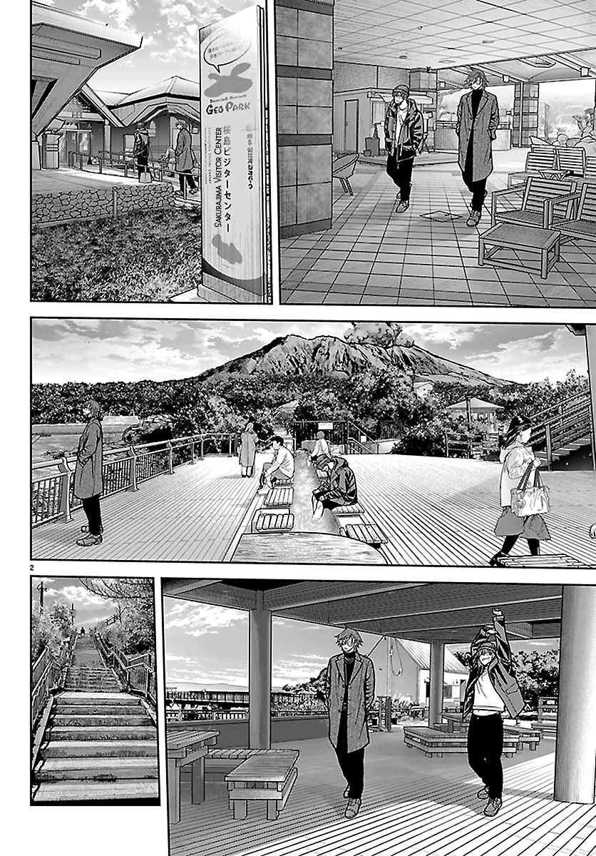 Tougen Anki Chapter 275-eng-li - Page 1
