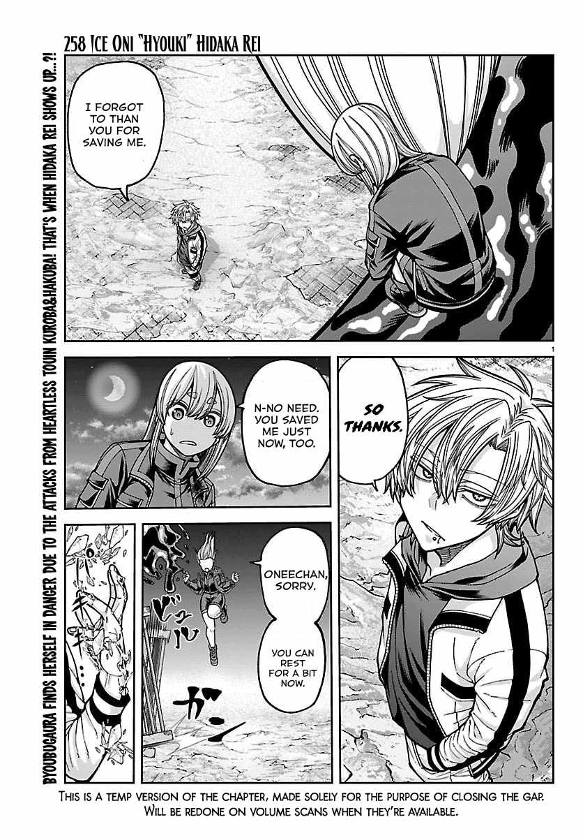 Tougen Anki Chapter 258-eng-li - Page 1