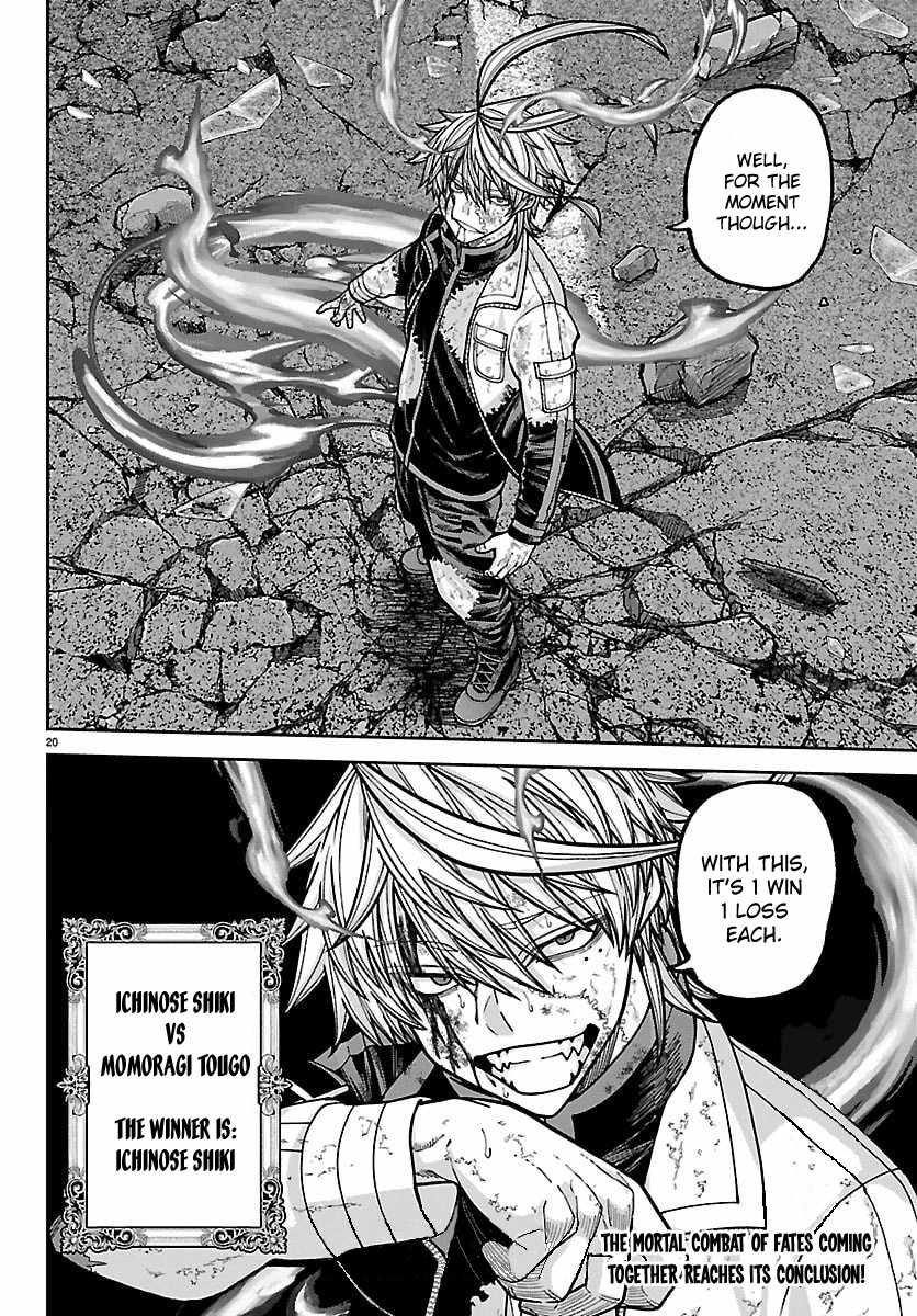 Tougen Anki Chapter 270-eng-li - Page 15