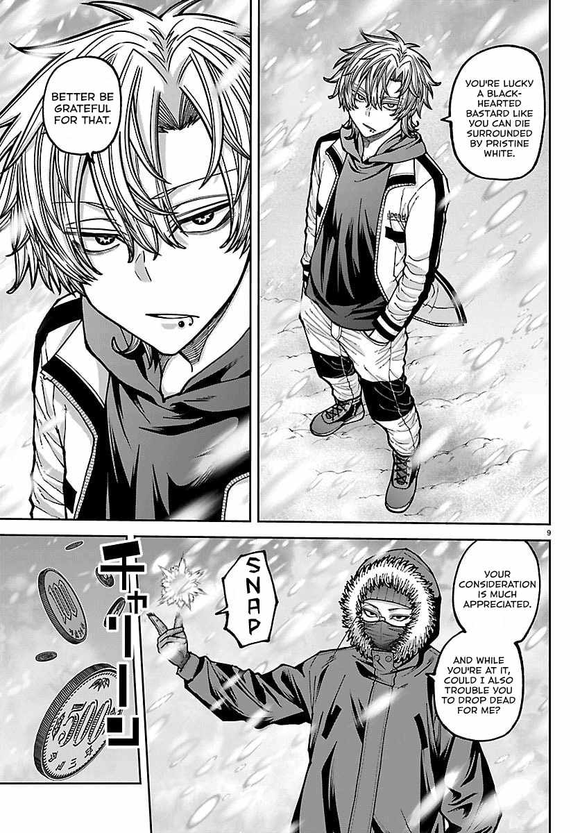 Tougen Anki Chapter 261-eng-li - Page 8
