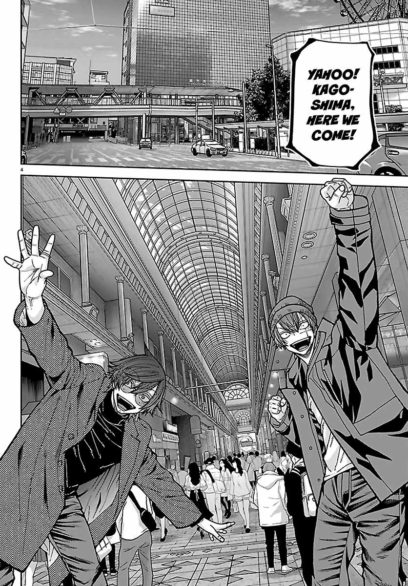 Tougen Anki Chapter 274-eng-li - Page 3