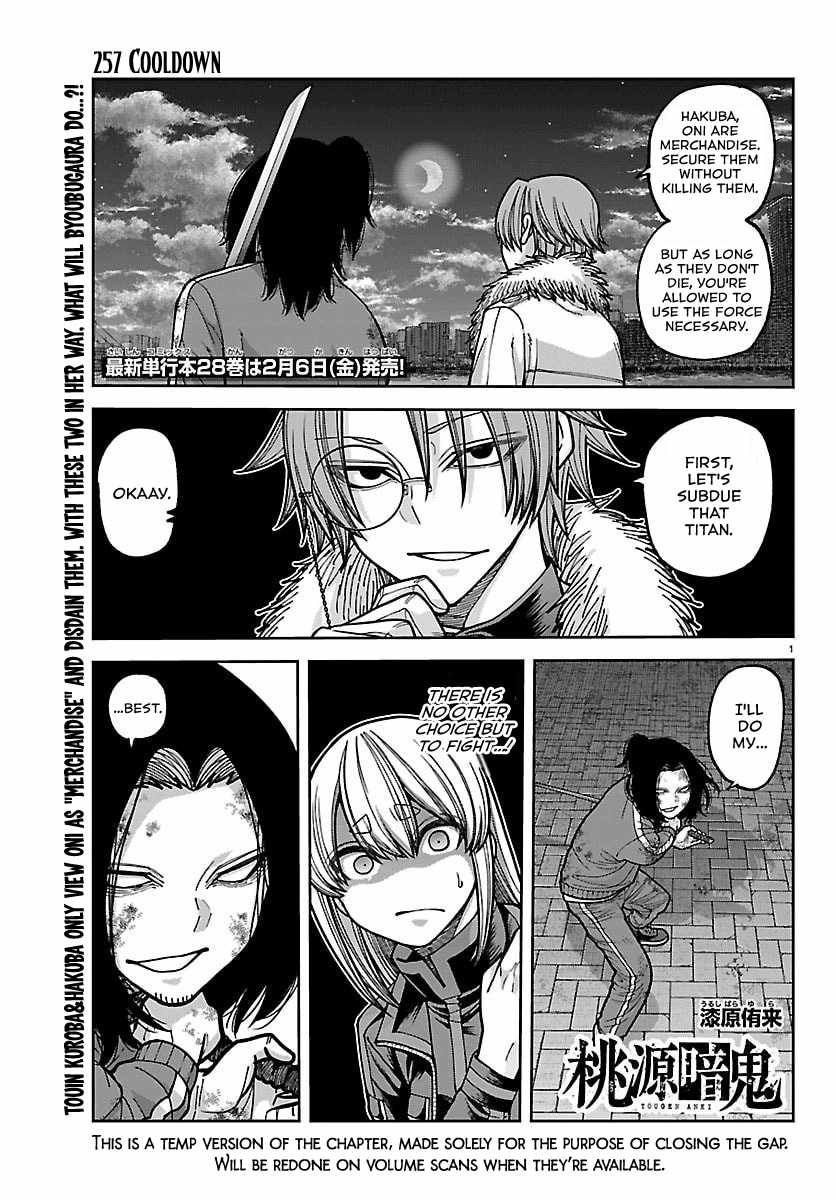 Tougen Anki Chapter 257-eng-li - Page 0