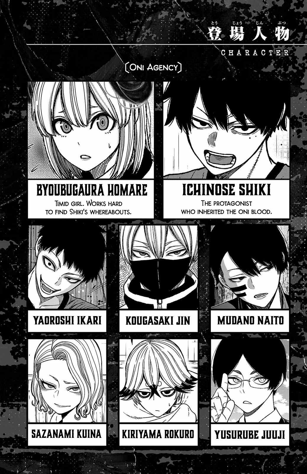 Tougen Anki Chapter 248-eng-li - Page 3
