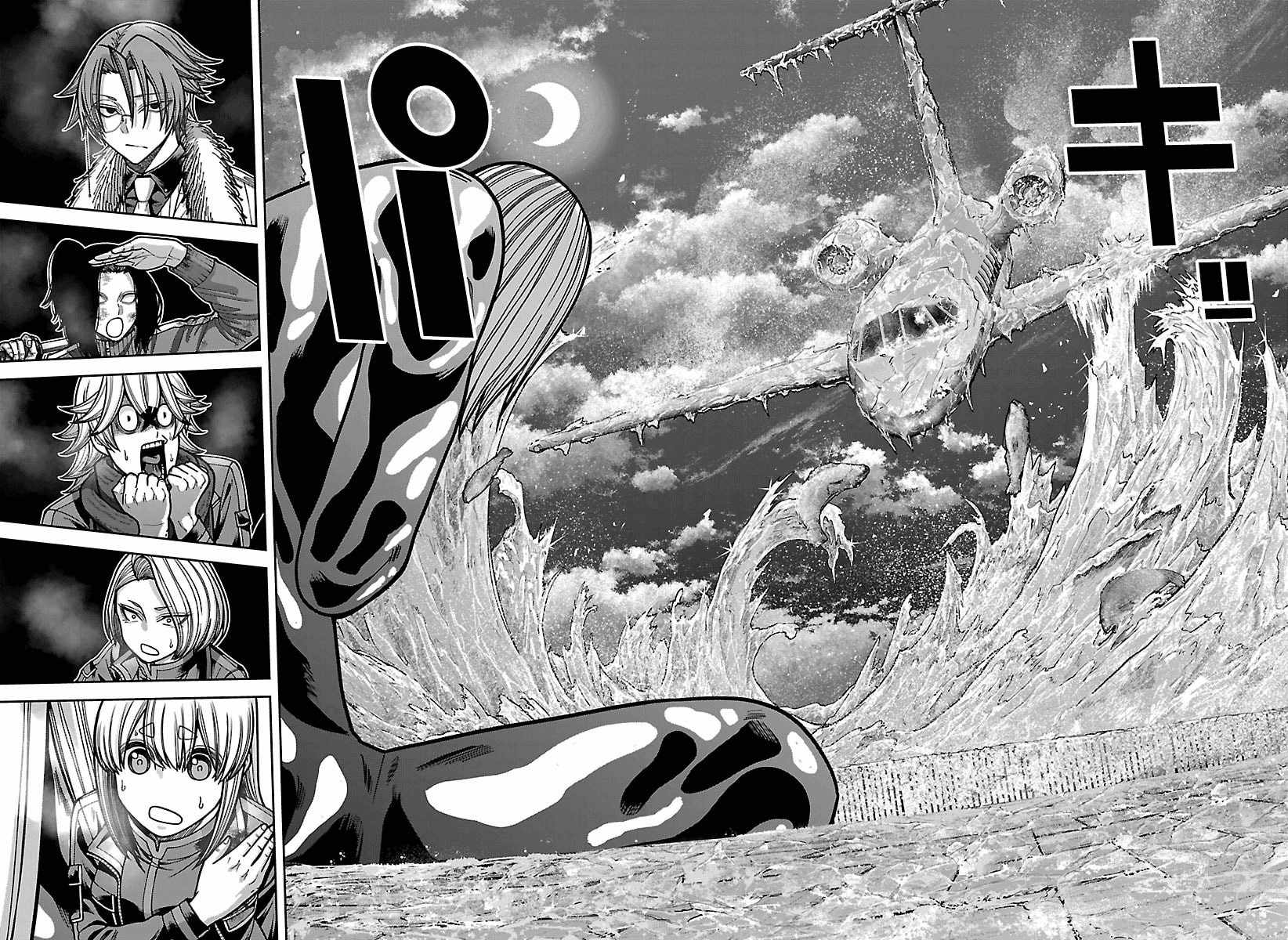 Tougen Anki Chapter 257-eng-li - Page 17