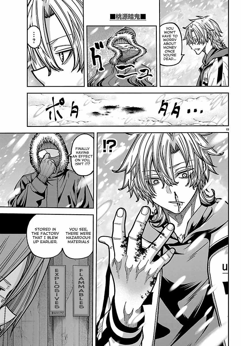 Tougen Anki Chapter 261-eng-li - Page 16
