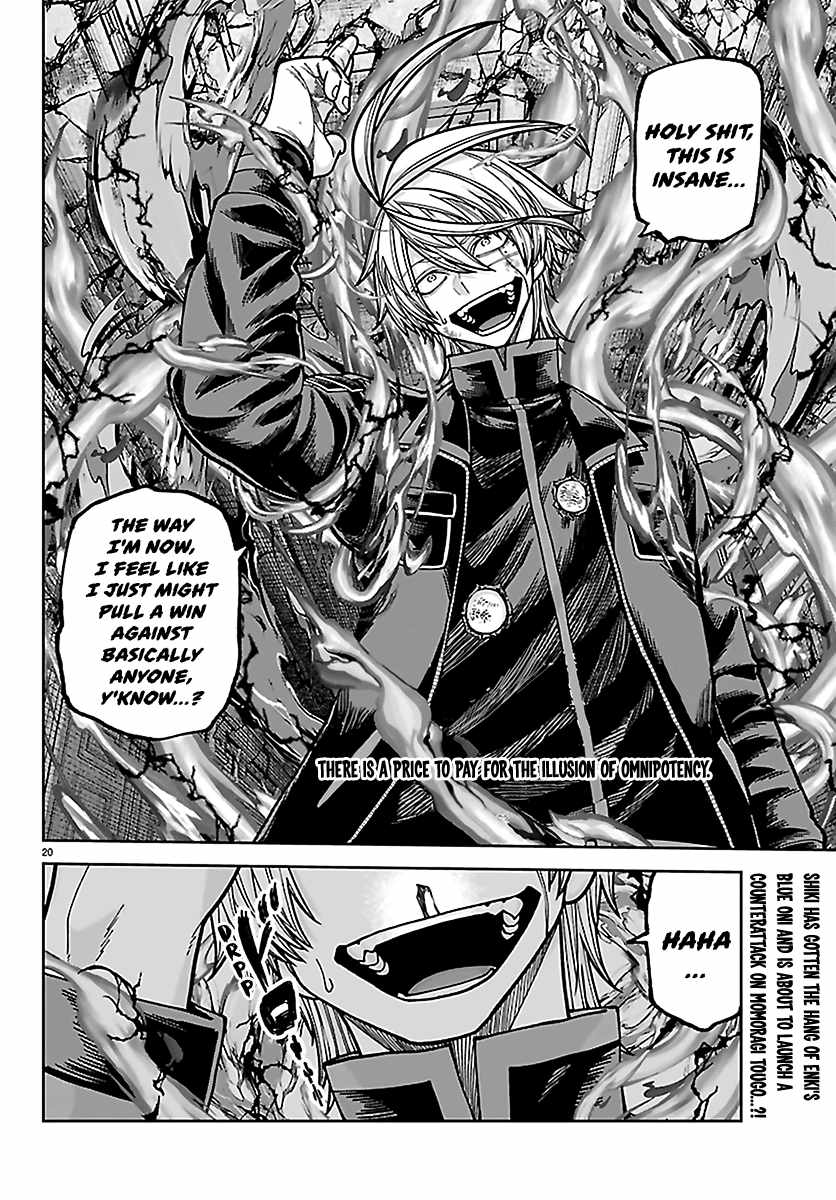 Tougen Anki Chapter 267-eng-li - Page 17