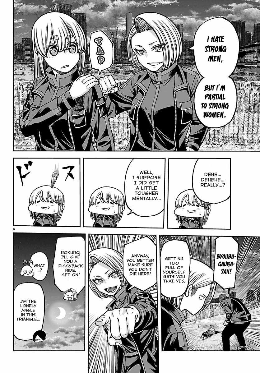Tougen Anki Chapter 258-eng-li - Page 6
