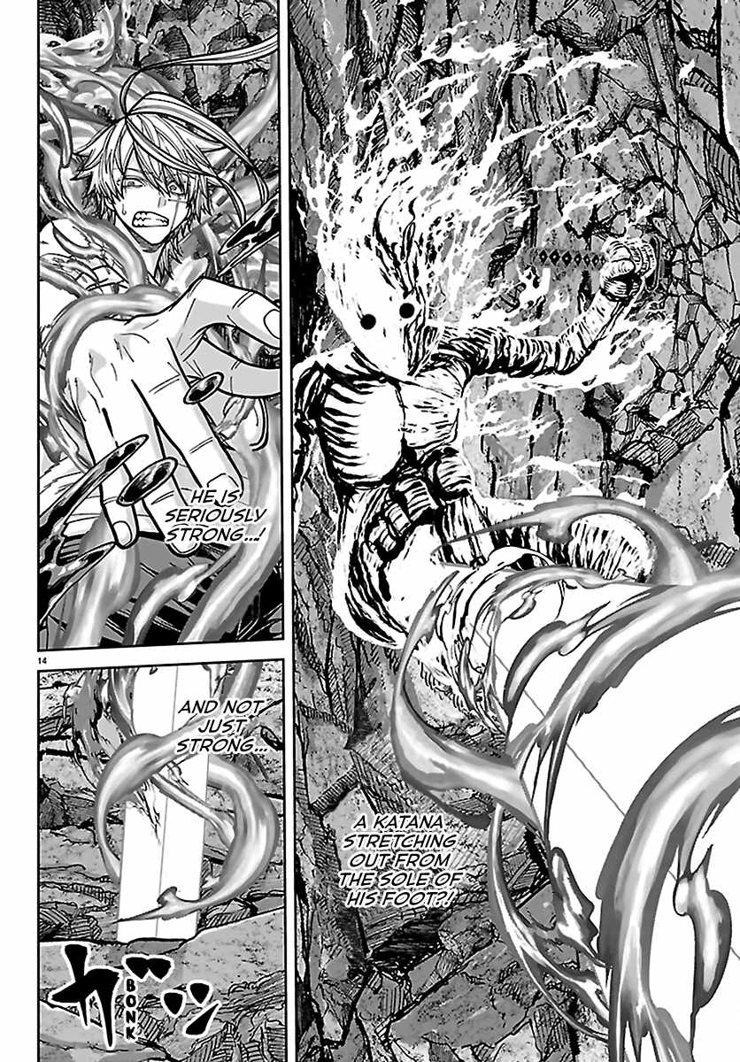 Tougen Anki Chapter 276-eng-li - Page 12