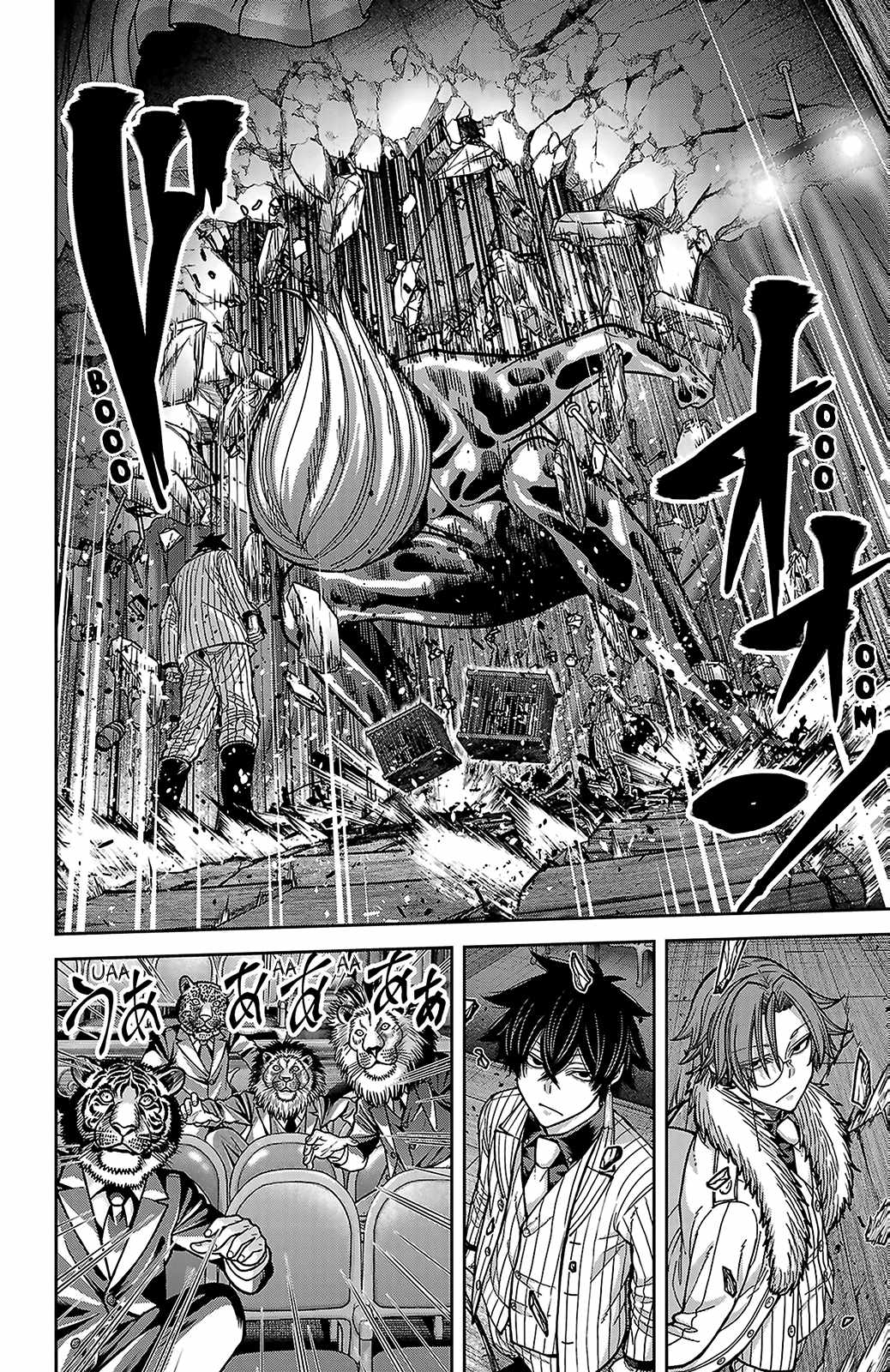 Tougen Anki Chapter 255-eng-li - Page 7