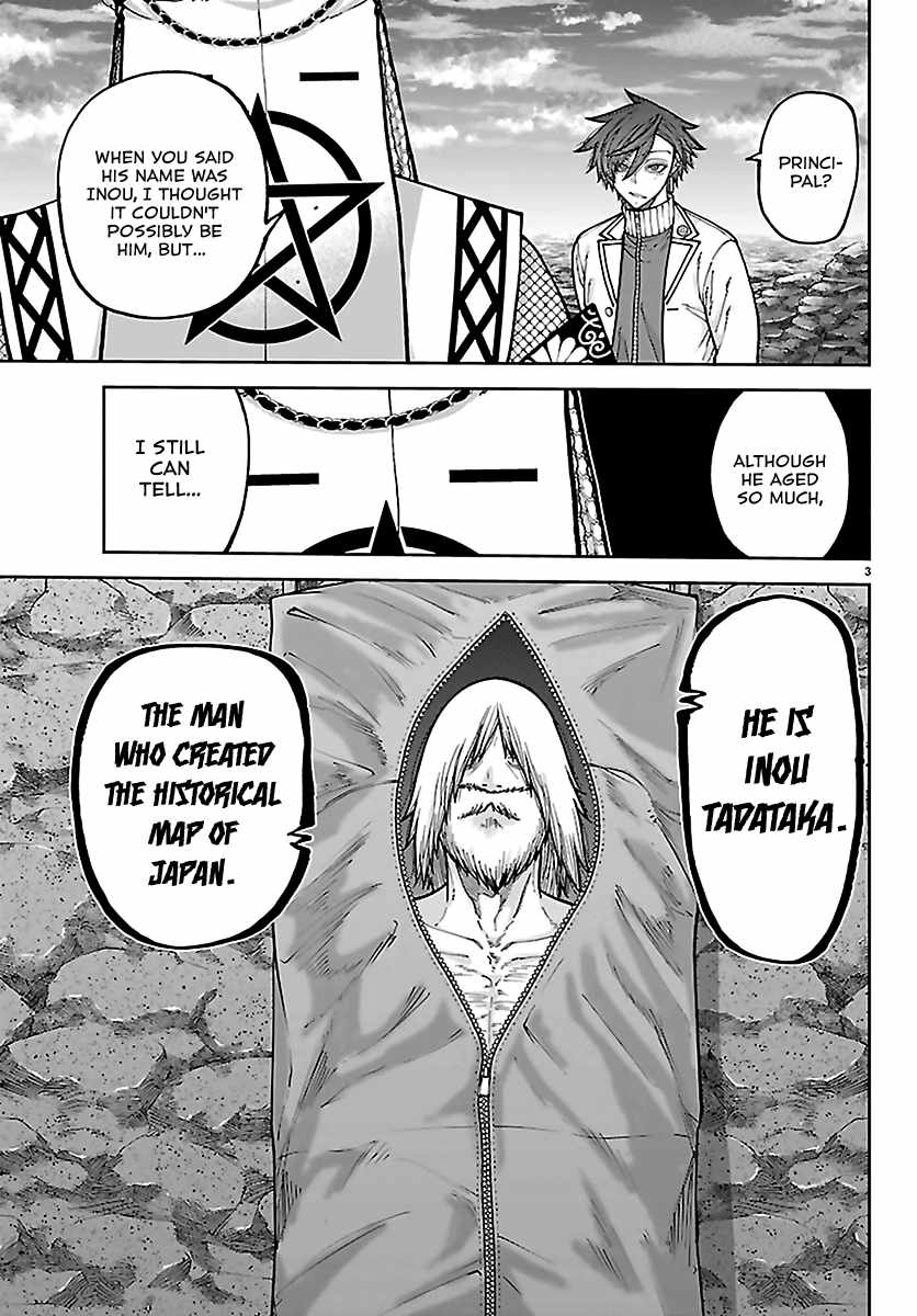 Tougen Anki Chapter 273-eng-li - Page 2