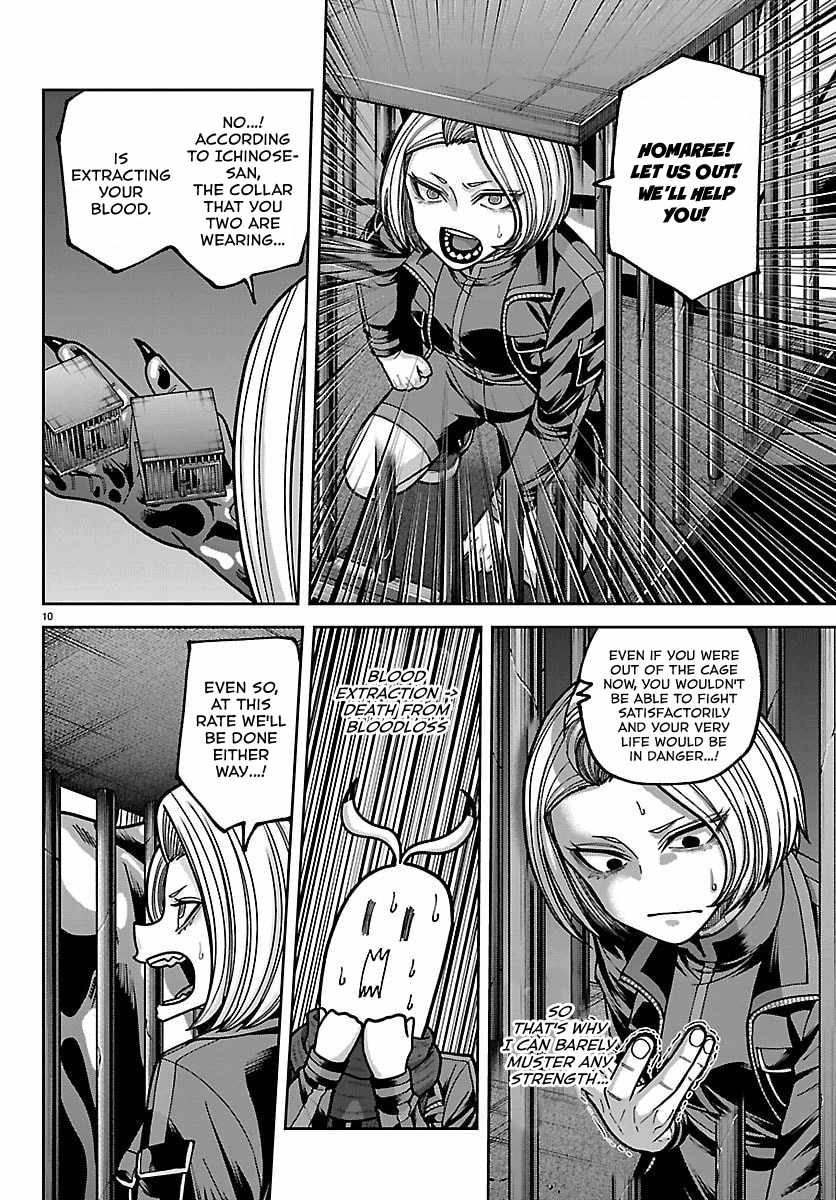 Tougen Anki Chapter 257-eng-li - Page 9
