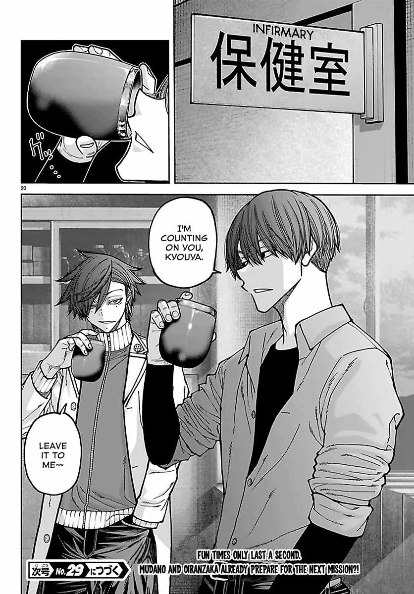 Tougen Anki Chapter 273-eng-li - Page 19