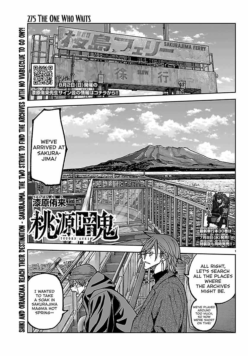 Tougen Anki Chapter 275-eng-li - Page 0